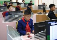 North Korea Runs Secret Jail at Beijing Embassy, Report Says