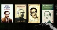UPL showroom locked over selling Bangabandhu's book, two staff released after brief detention