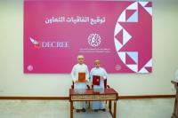 Oman Commercial Arbitration Centre unveils details of Muscat Arbitration & Mediation Days and Muscat Arbitration Competition