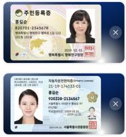 S. Korea dispatches AI government delegation to Romania and Georgia