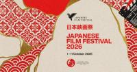Japanese Film Festival 2026: The Singapore-Japan 60 (SJ60) Edition