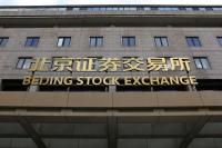 China stocks edge up on policy support pledge
