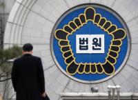 Uzbek national on trial in Korea over alleged funding of Syria-based terrorist group