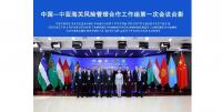Customs authorities of Kazakhstan, PRC, Kyrgyzstan, Uzbekistan to exchange data