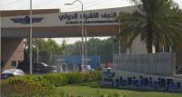 Iraqi Airways resumes flights between Najaf and Iranian airports, state news agency reports