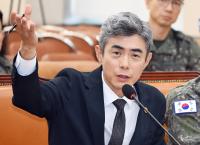 Democratic Party Confirms North Korean Mines in DMZ Blast, Plans Condemnation