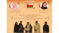 Omani researchers win first place at Sharjah International Award for Cultural Heritage