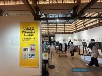 TOKYO MANGA BASE Showcases Shogakukan Manga Art Collection
