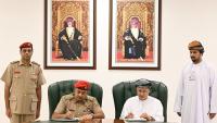 RAO & Dhofar University sgn cooperation pogramme in academic, research fields