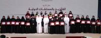 Qatar's Education Ministry honors 82 students for international and Gulf competition achievements