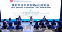 Youth Dialogue Introduces Key Initiatives in Hong Kong’s First Five-Year Plan for Economic and Social Development.