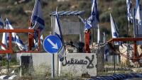Settler raid on West Bank village injures Israeli forces, drawing rare government rebuke
