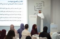 UAE Government Media Office unveils guide for agentic AI use