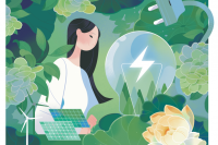 From Shanxi, for cleaner, greener energy