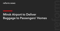 Minsk Airport to Deliver Baggage to Passengers’ Homes
