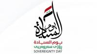 Official Holiday Declared for Iraq's Sovereignty Days