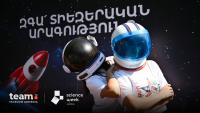 "Science Week: Armenia" brings together thousands of visitors; Team is the event's technology partner