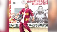 Nigerian Dancer Completes Seven-Day Marathon, Eyes World Record