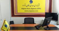 Taliban Shut AVA News Agency, Tebyan Cultural Center in Kabul, Watchdog Confirms