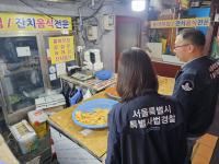 Chinese Soybeans Sold as Korean in Seoul Holiday Food Crackdown
