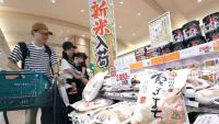 Japan’s Rice Prices Drop Below ¥3,000 for First Time in Two Years