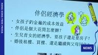 Dozens sign petition calling on Chinese University of Hong Kong economist to apologise over ‘sexist’ talk