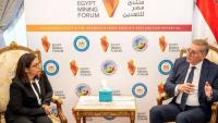 Egypt, WBG Discuss Financing and Capacity Building to Transform Mining Sector