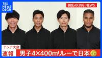 Asian Games Day 11: Japan Wins 4x400m Relay Gold
