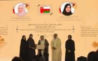 Two Omani researchers secure first place at Sharjah International Award for Cultural Heritage