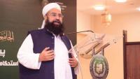 Pakistan cleric who honoured Osama bin Laden labels Houthis as ‘terrorists with no connection to Islam’