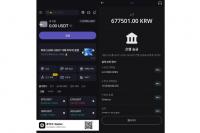 BTCC Resumes Unregistered Crypto Trading in Korea via New App