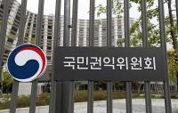 Anti-corruption agency pledges reforms after hearing foreign business' grievances