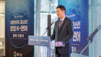 GS E&C succeeds in land-based salmon farming demonstration