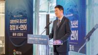 GS E&C completes land-based salmon farming trial