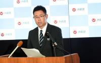 New Okinawa governor to dissolve office that fought Marine airfield construction