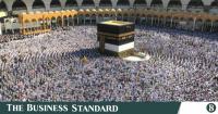 Saudi Arabia introduces unified Hajj package for 2027 season
