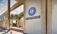 Saudi authorities green light Misk Tarout master plan for Darin and Tarout Island