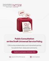 CRA seeks public feedback on draft 'Universal Service Policy'