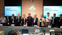 Taiwan and Japan Sign Eco-Certification Deal for Electronics Exports