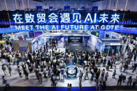 The 5th Global Digital Trade Expo Concludes with Fruitful Results