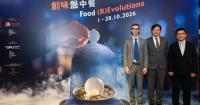Hong Kong Science Museum Launches “Food (R)Evolutions” Exhibition, Showcasing Culinary Science
