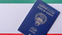 Kuwait citizens can renew passports through Sahel App