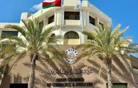 Oman Chamber of Commerce and Industry elections set for November 23