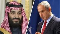 ‘No Talks. Nothing Whatsoever’: Saudi Arabia Denies Meeting Netanyahu In UAE