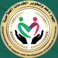 Slovak Medical Team Treats 4,596 Patients in Misrata