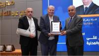 Jordan Education Minister Leads Education Modernization Seminar