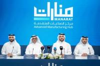 QDB unveils Advanced Manufacturing Hub ‘Manarat’ in Qatar