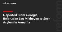 Deported From Georgia, Belarusian Leu Mikheyeu to Seek Asylum in Armenia