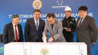 Turkistan breaks ground on new campus building for Woosong University Kazakhstan