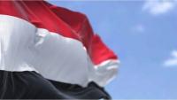 Yemen Warns UN of Houthi Threat to Civil Aviation